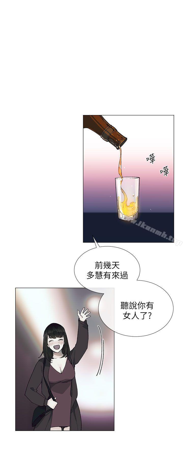 《小一輪的純愛女孩》漫画 第15話