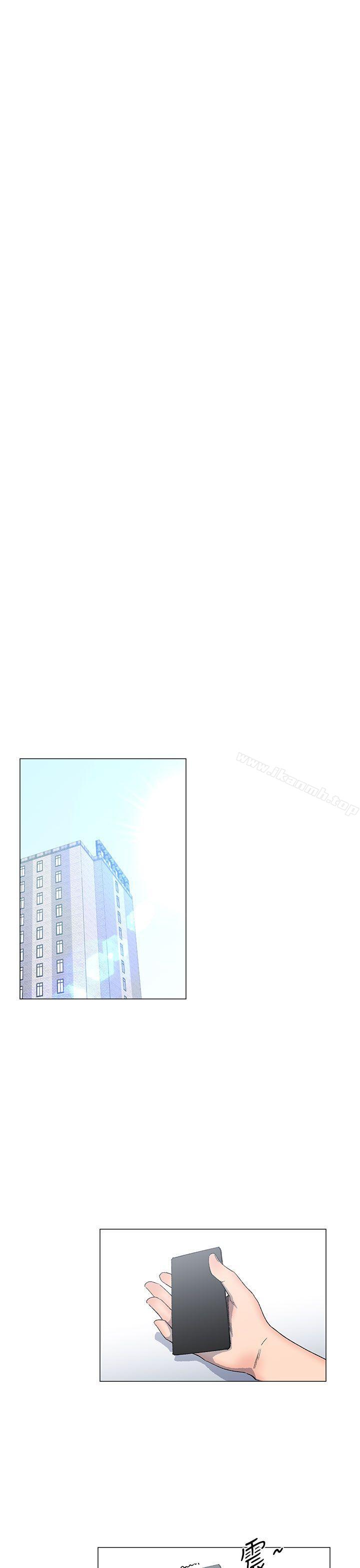 《小一輪的純愛女孩》漫画 第15話