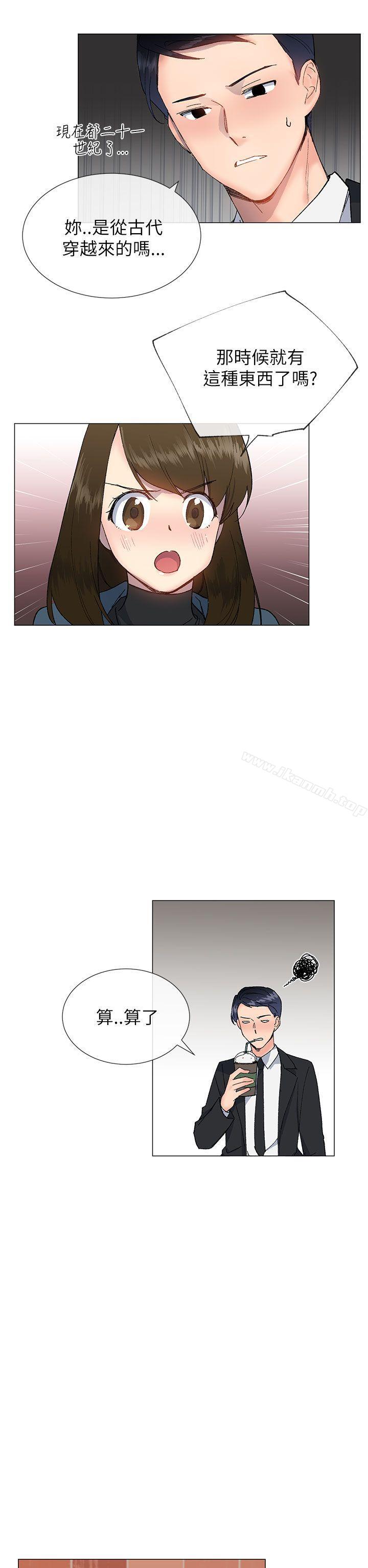 《小一輪的純愛女孩》漫画 第16話
