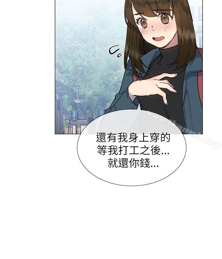 《小一輪的純愛女孩》漫画 第16話