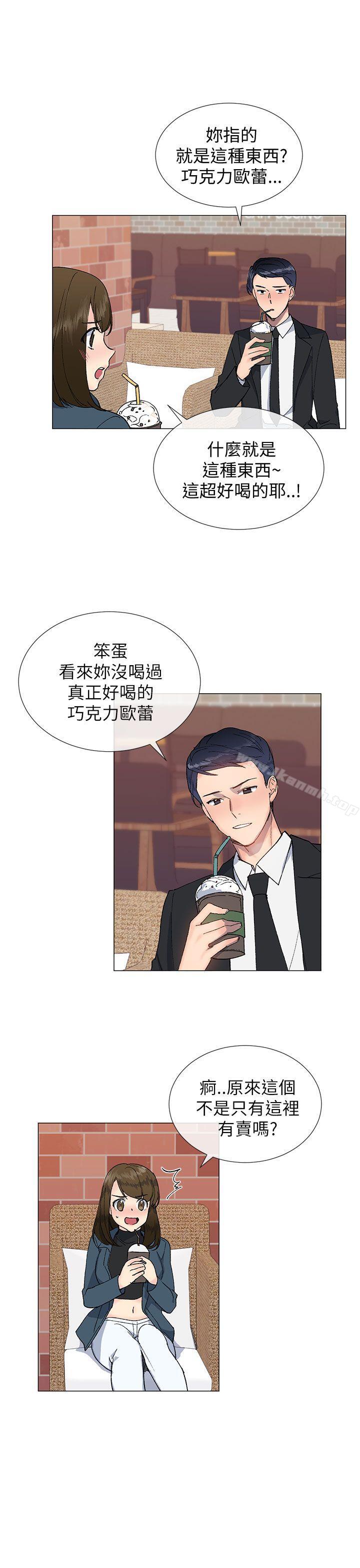 《小一輪的純愛女孩》漫画 第16話