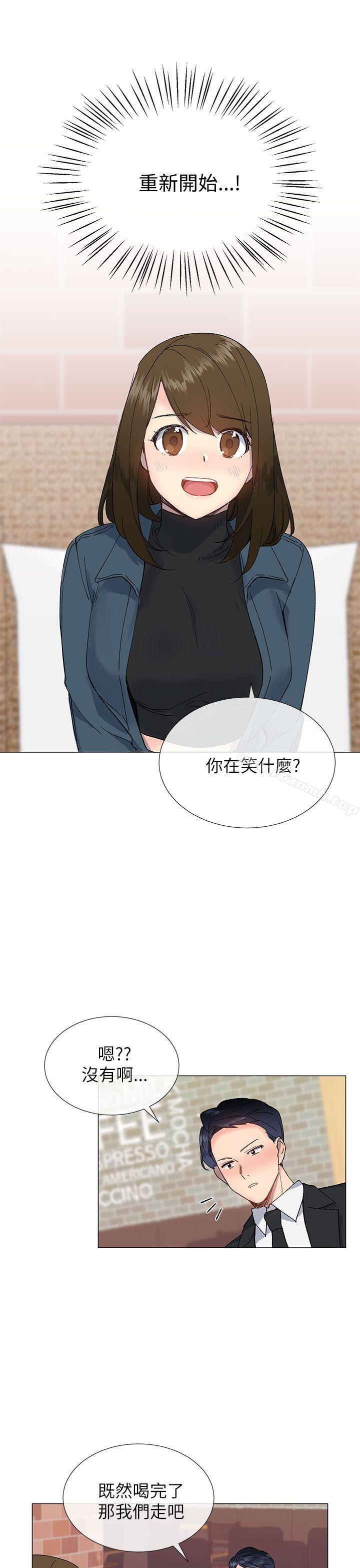 《小一輪的純愛女孩》漫画 第16話