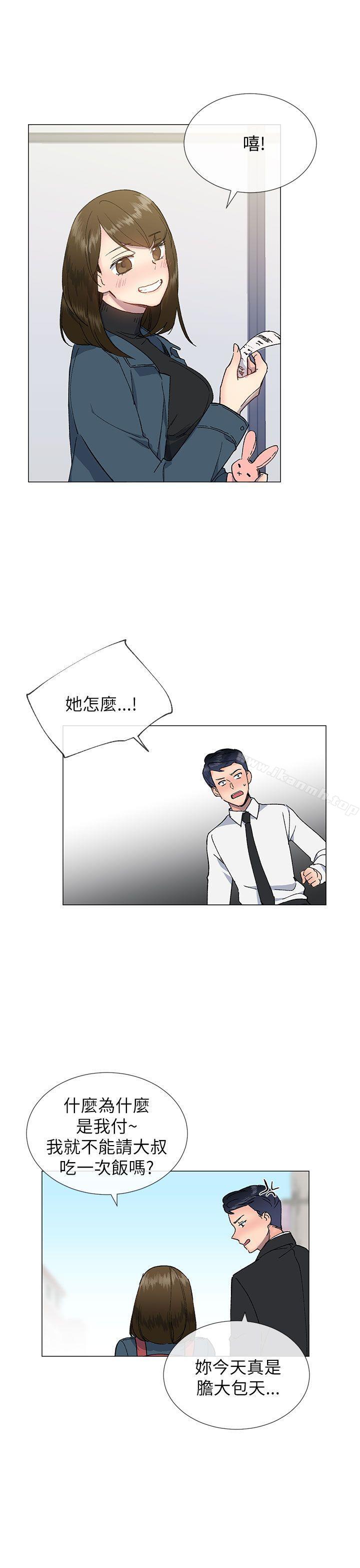 《小一輪的純愛女孩》漫画 第16話