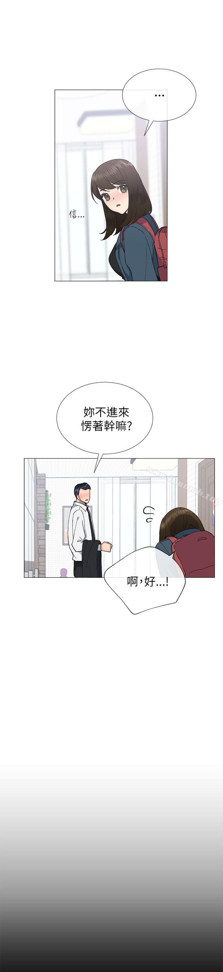 《小一輪的純愛女孩》漫画 第17話
