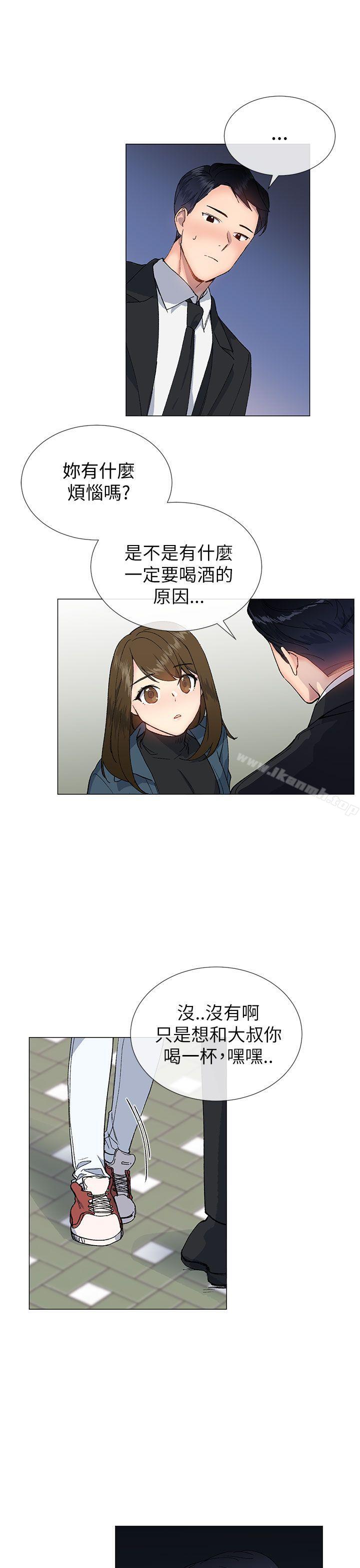《小一輪的純愛女孩》漫画 第17話