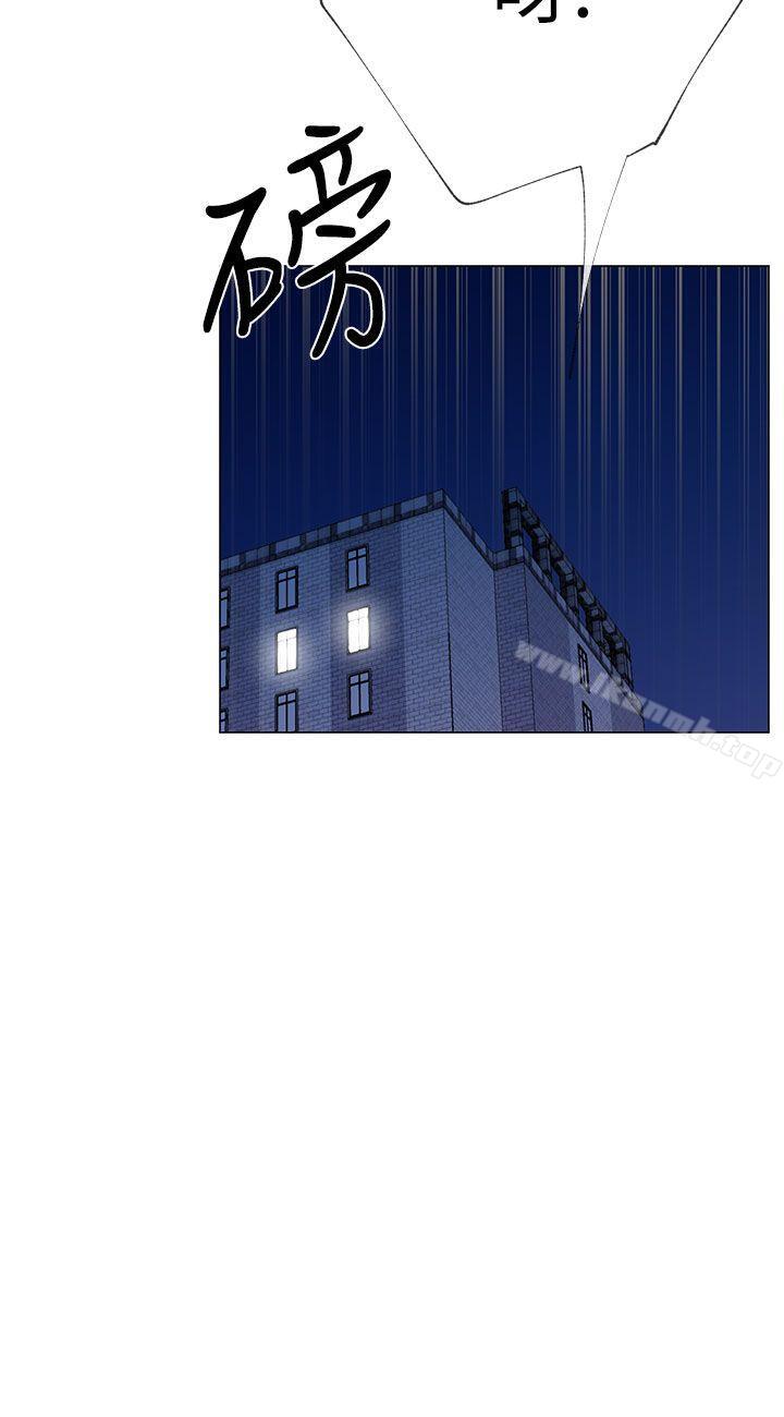 《小一輪的純愛女孩》漫画 第17話