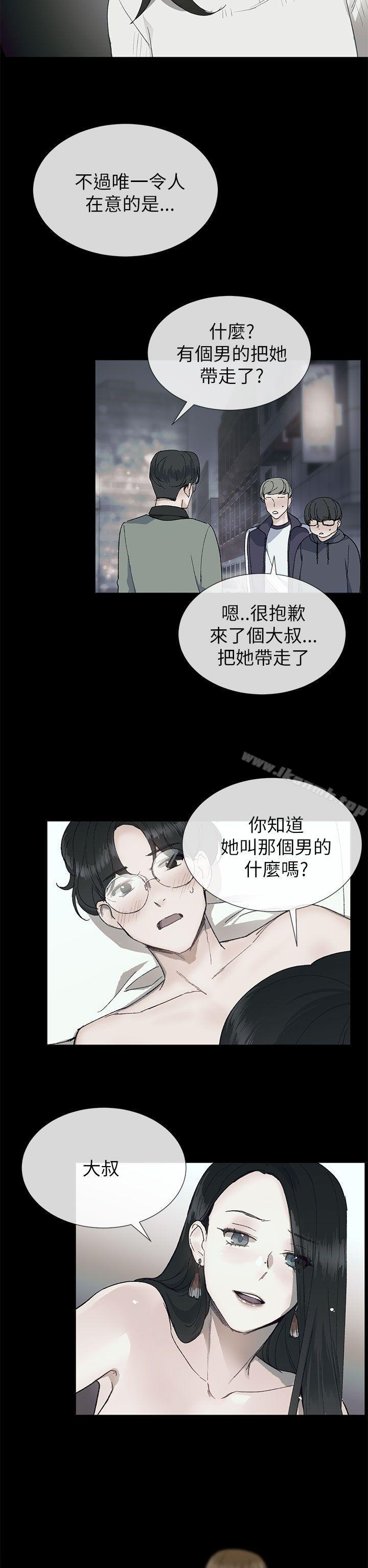 《小一輪的純愛女孩》漫画 第17話