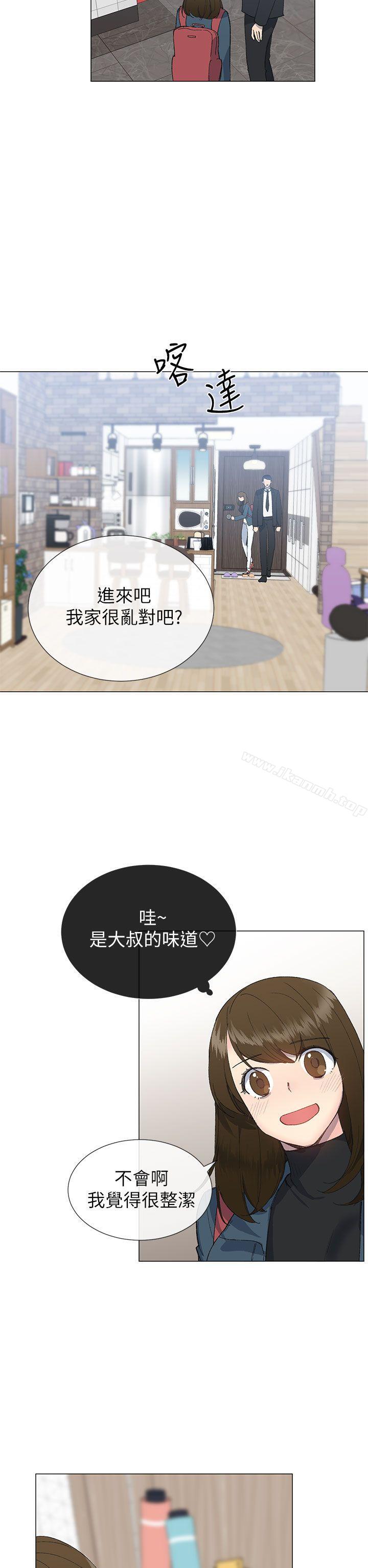《小一輪的純愛女孩》漫画 第17話
