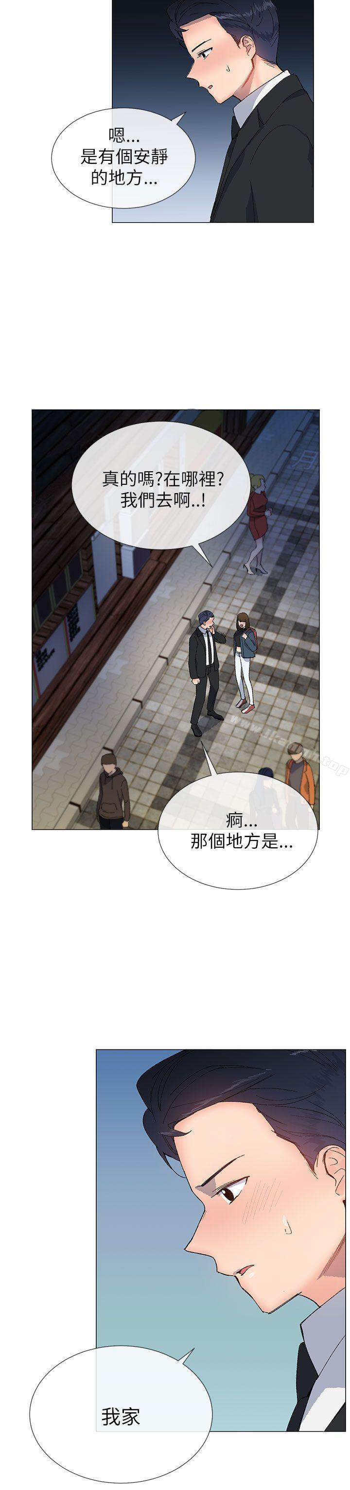 《小一輪的純愛女孩》漫画 第17話
