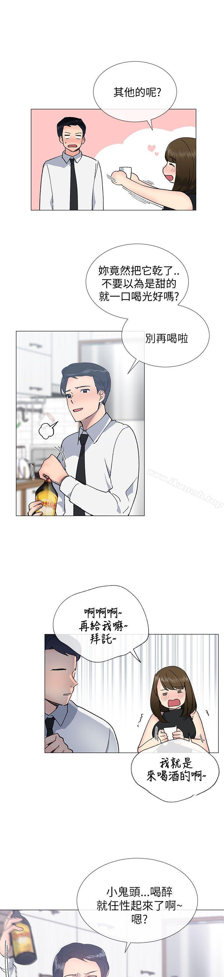 《小一輪的純愛女孩》漫画 第17話
