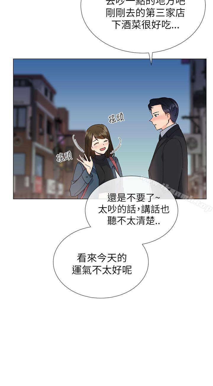 《小一輪的純愛女孩》漫画 第17話