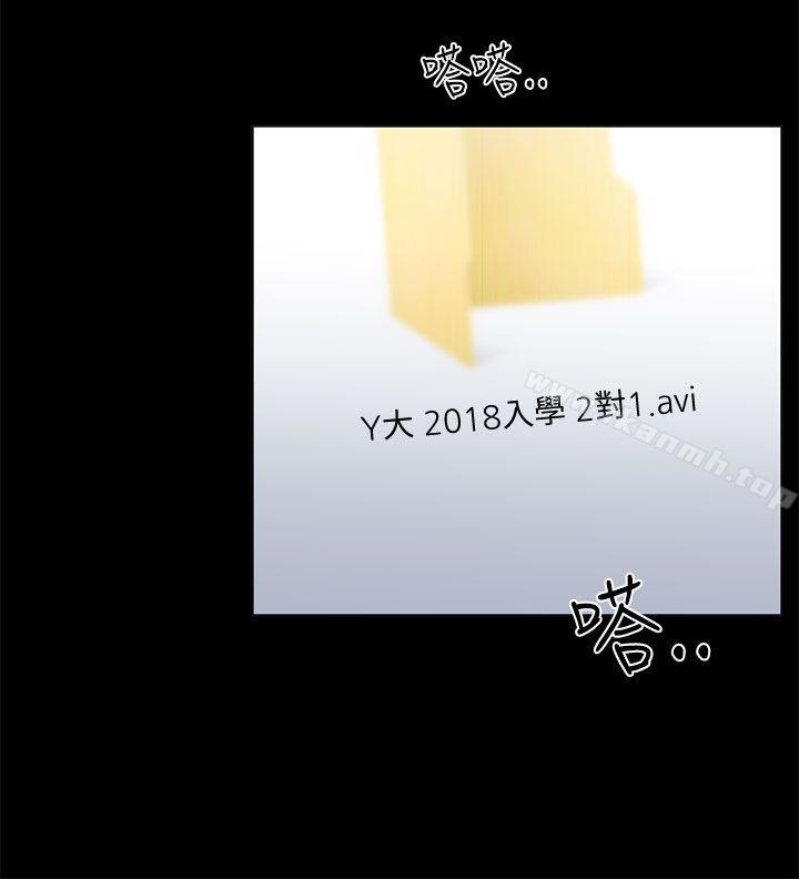 《小一輪的純愛女孩》漫画 第17話