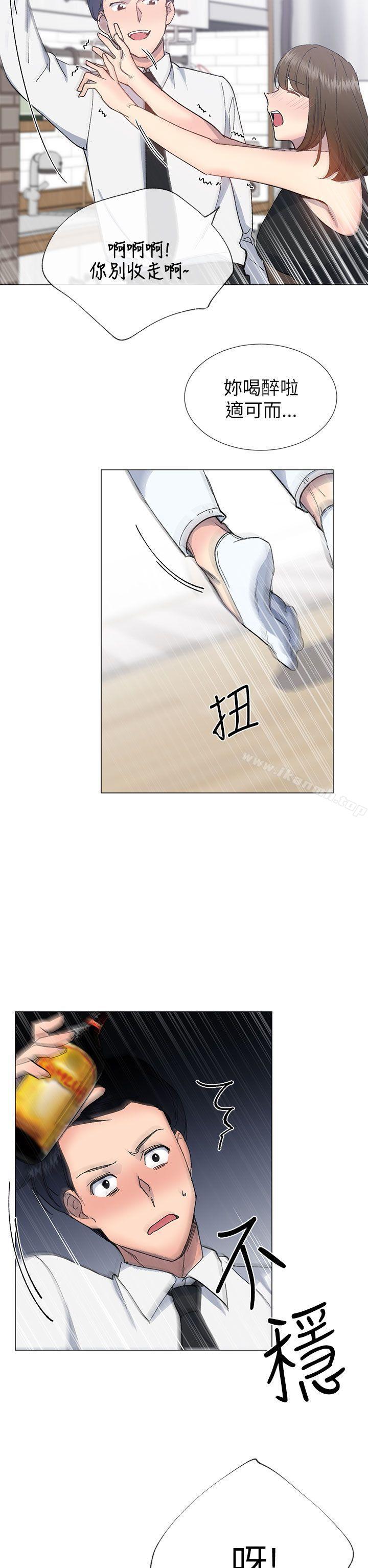《小一輪的純愛女孩》漫画 第17話