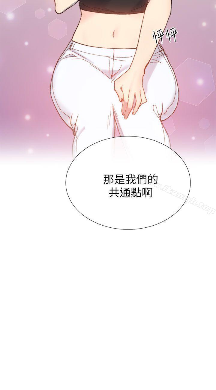 《小一輪的純愛女孩》漫画 第18話