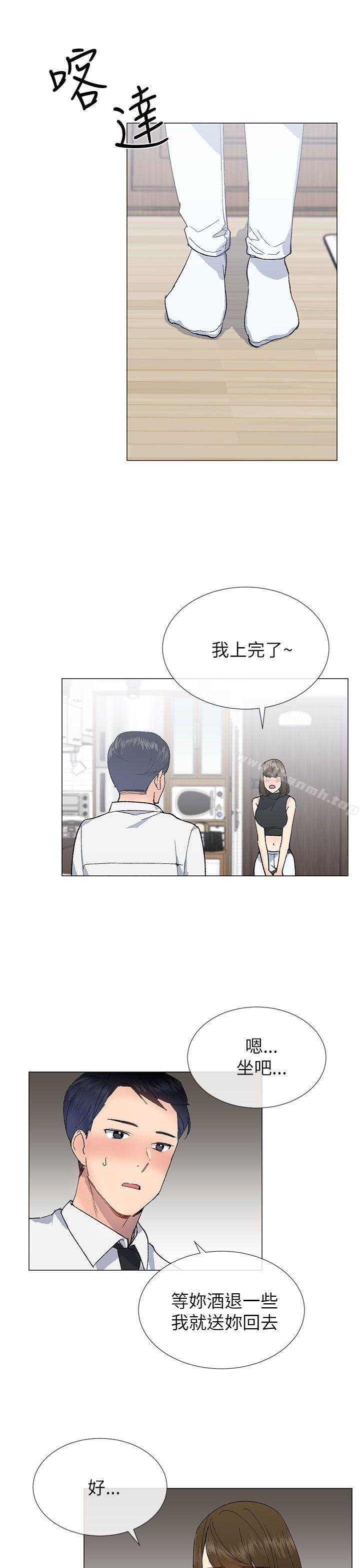 《小一輪的純愛女孩》漫画 第18話