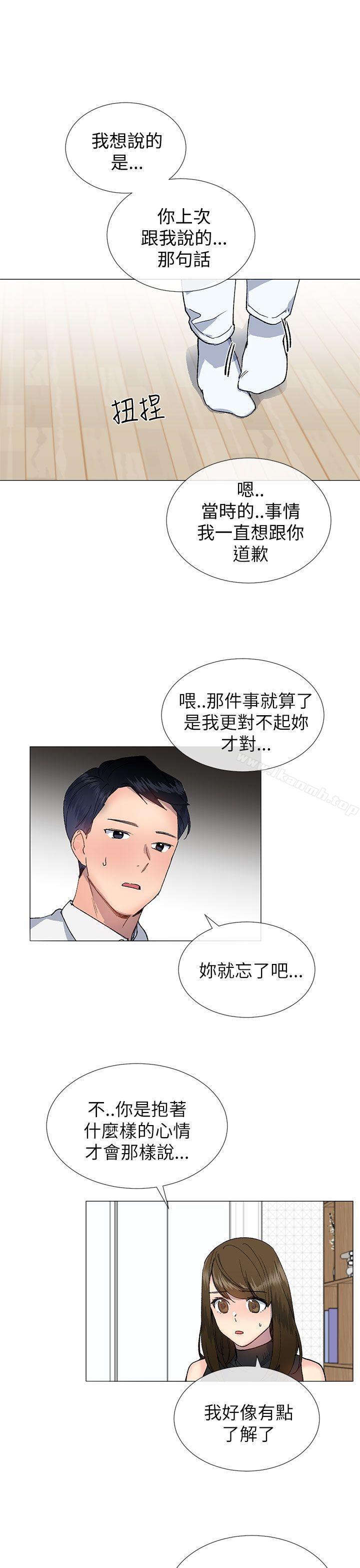 《小一輪的純愛女孩》漫画 第18話