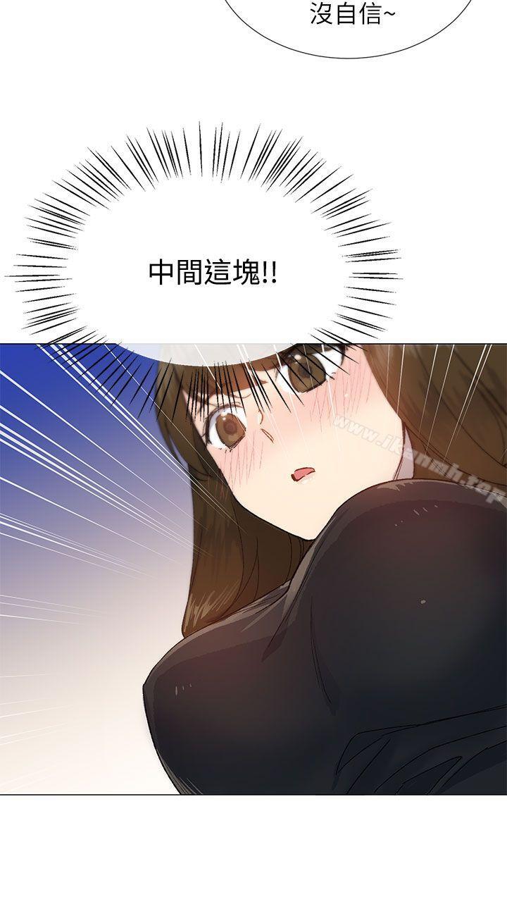 《小一輪的純愛女孩》漫画 第18話