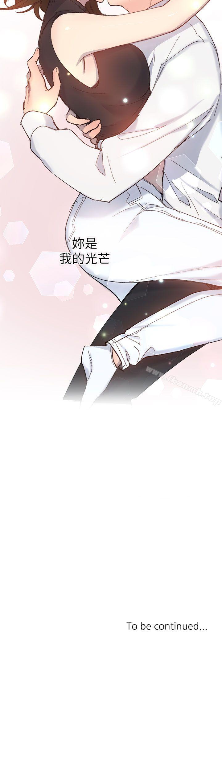《小一輪的純愛女孩》漫画 第18話