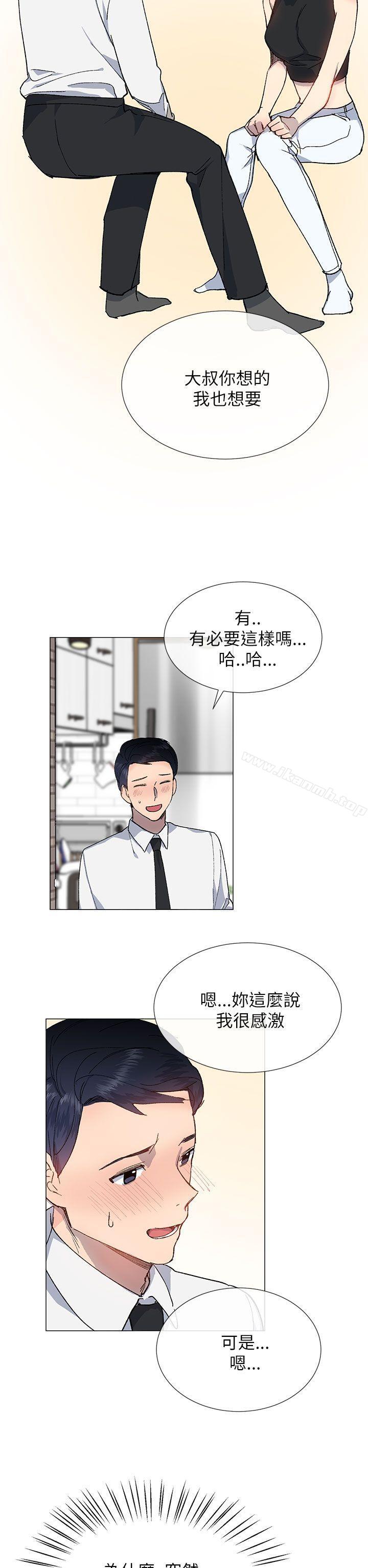 《小一輪的純愛女孩》漫画 第18話