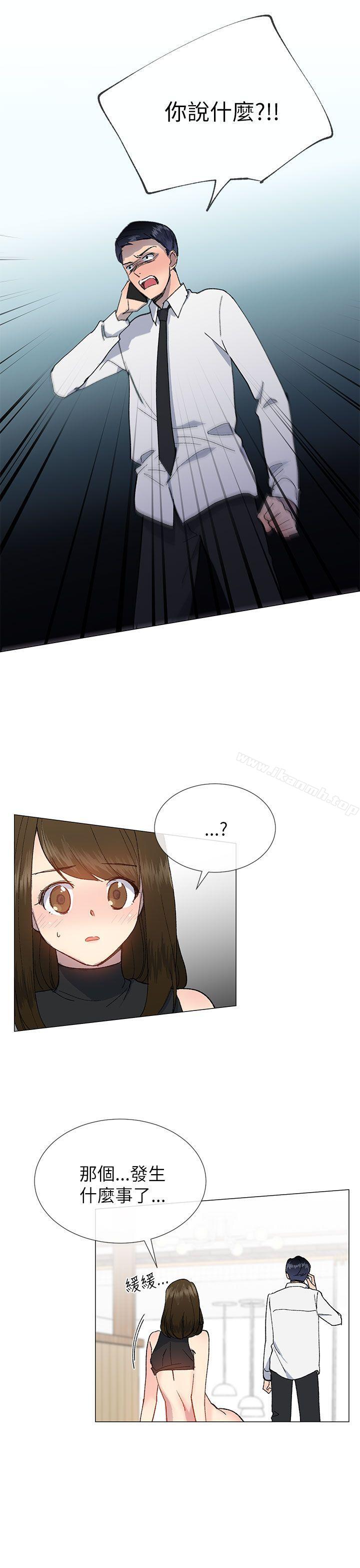 《小一輪的純愛女孩》漫画 第19話