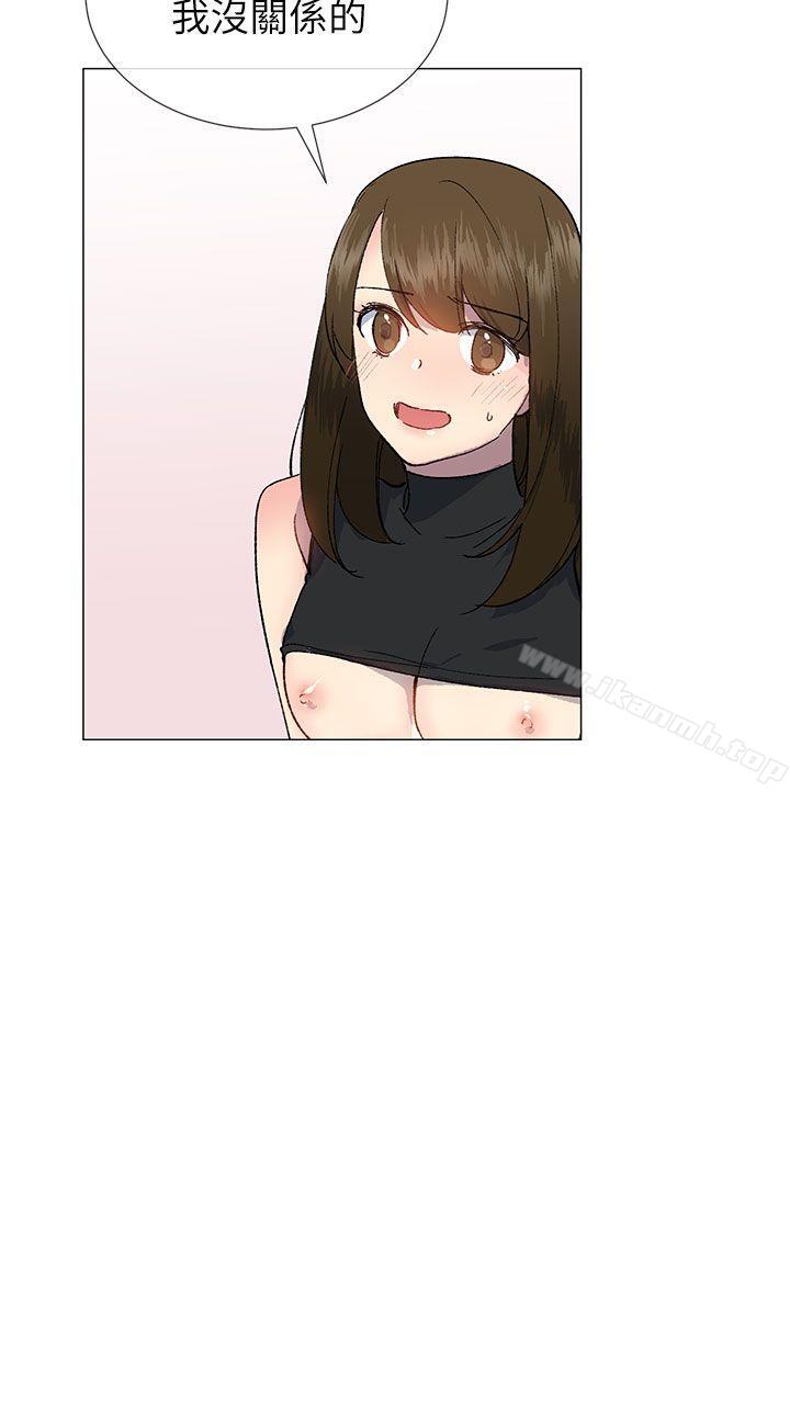 《小一輪的純愛女孩》漫画 第19話