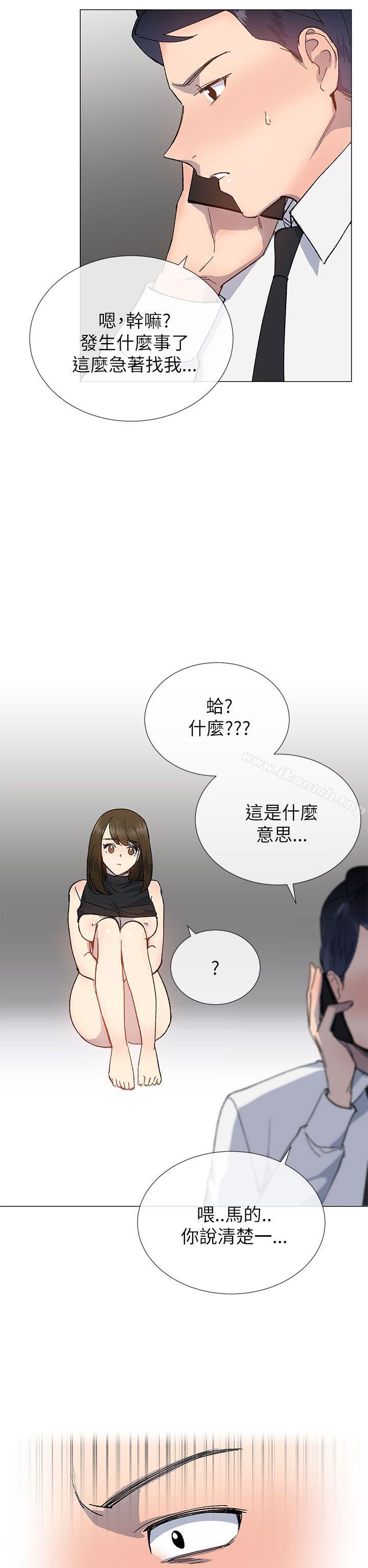 《小一輪的純愛女孩》漫画 第19話
