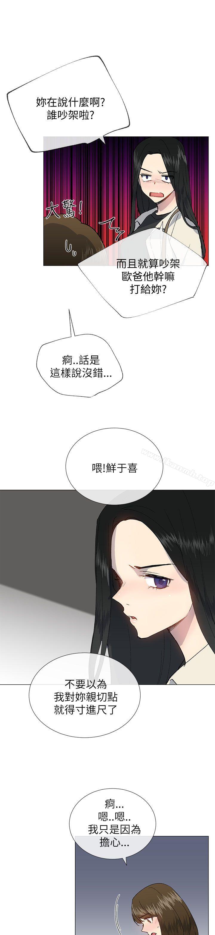 《小一輪的純愛女孩》漫画 第20話