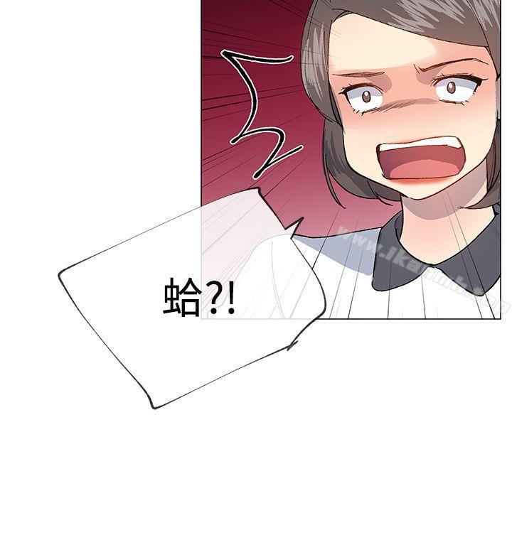 《小一輪的純愛女孩》漫画 第23話