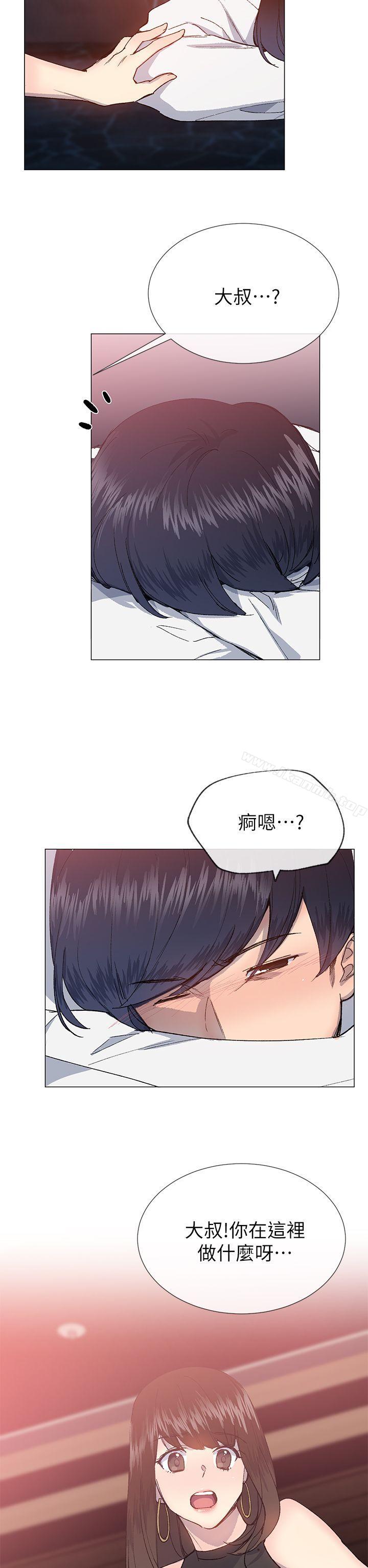 《小一輪的純愛女孩》漫画 第24話