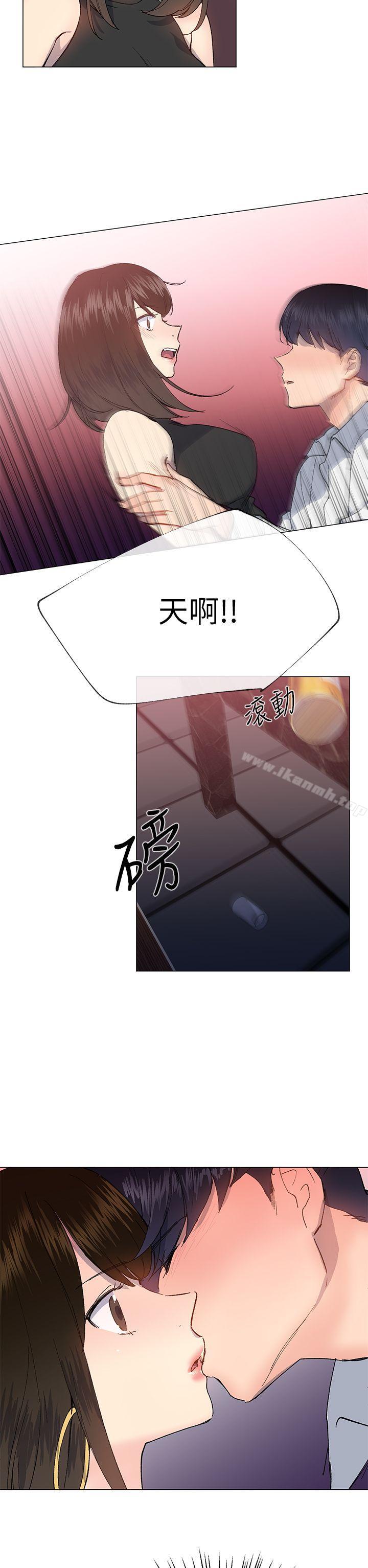《小一輪的純愛女孩》漫画 第24話