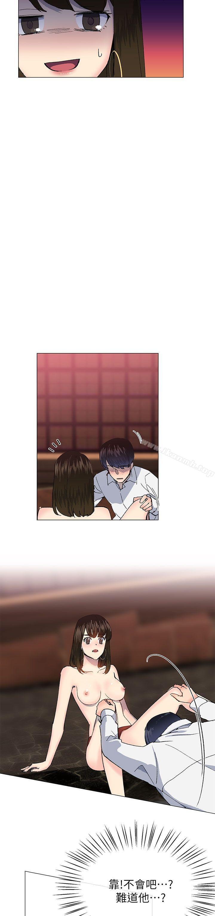 《小一輪的純愛女孩》漫画 第25話