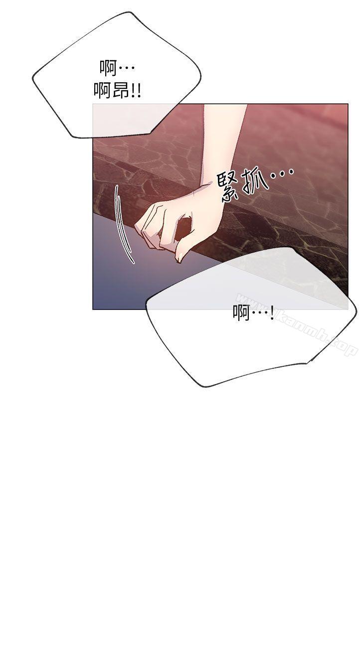 《小一輪的純愛女孩》漫画 第25話
