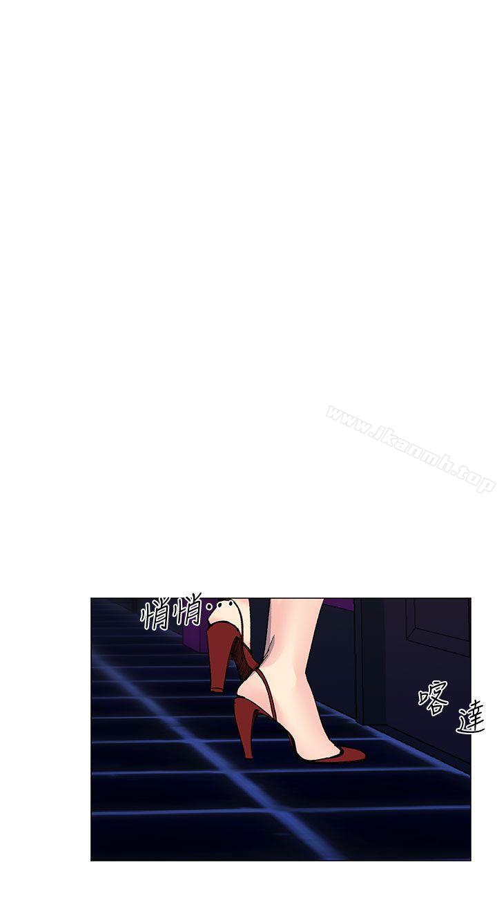 《小一輪的純愛女孩》漫画 第25話
