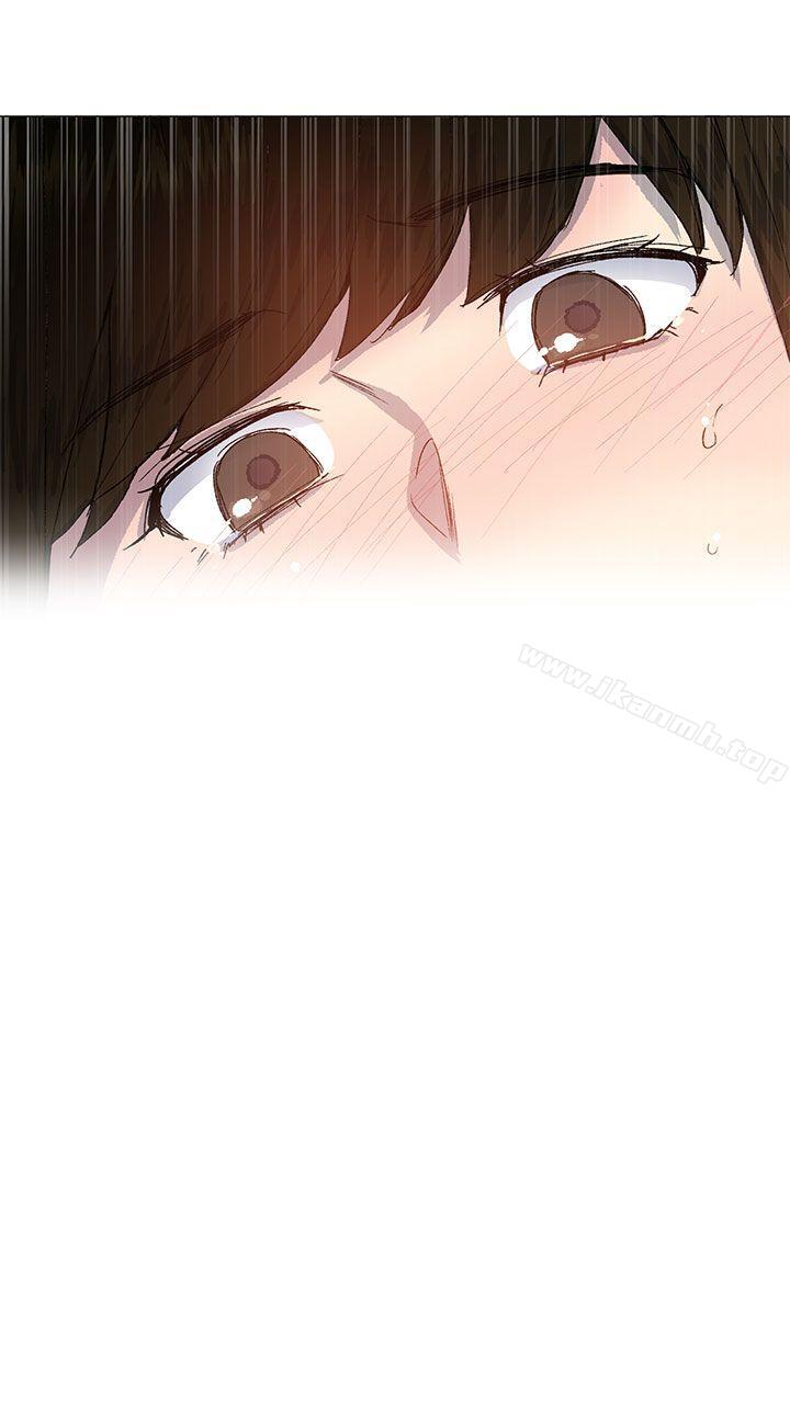 《小一輪的純愛女孩》漫画 第25話