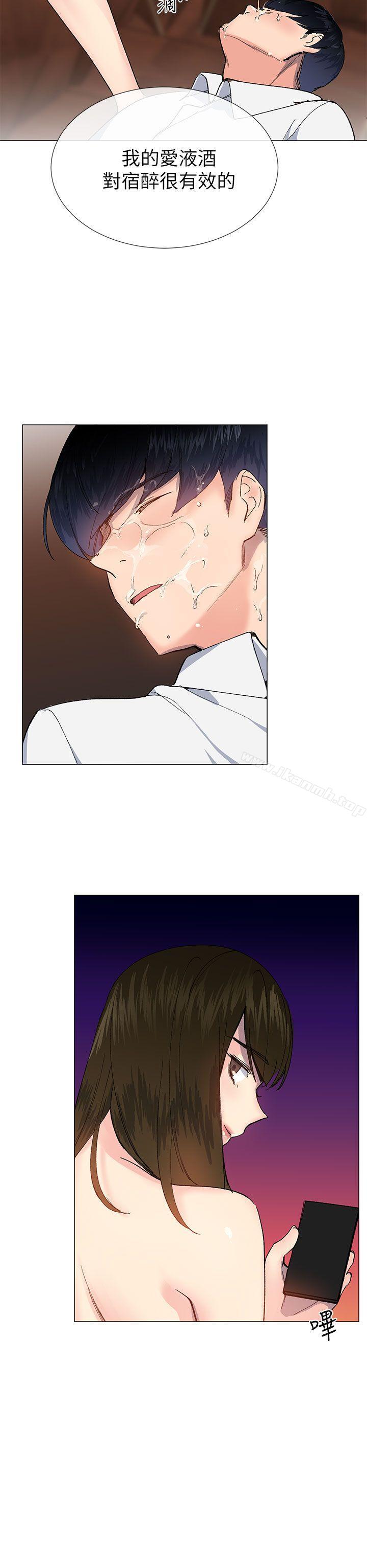 《小一輪的純愛女孩》漫画 第25話