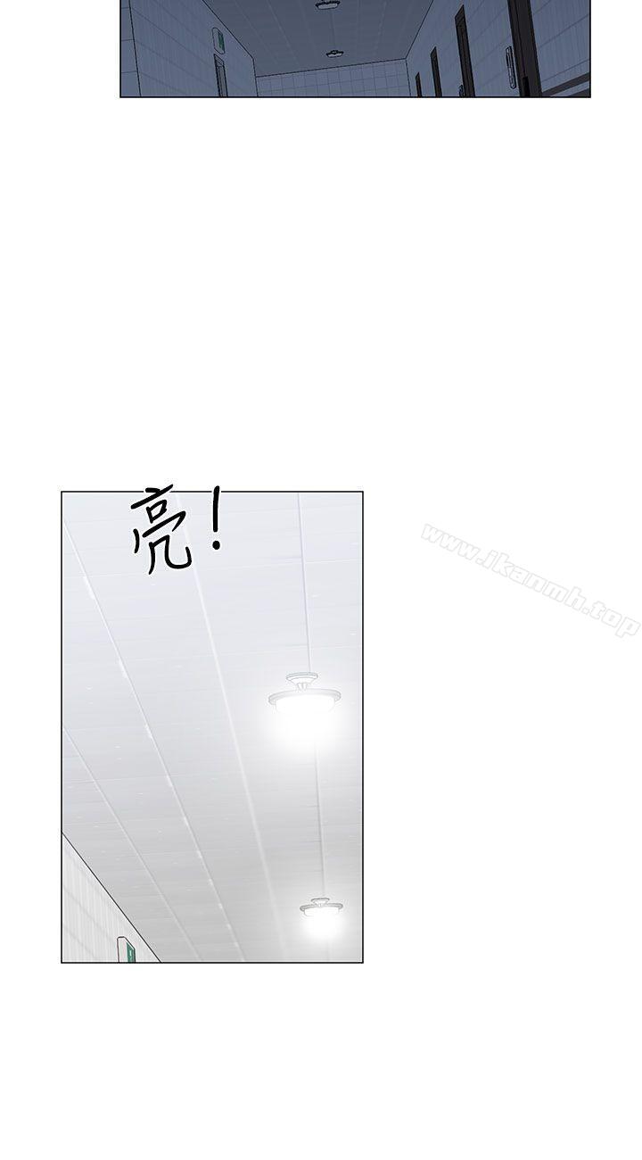 《小一輪的純愛女孩》漫画 第28話