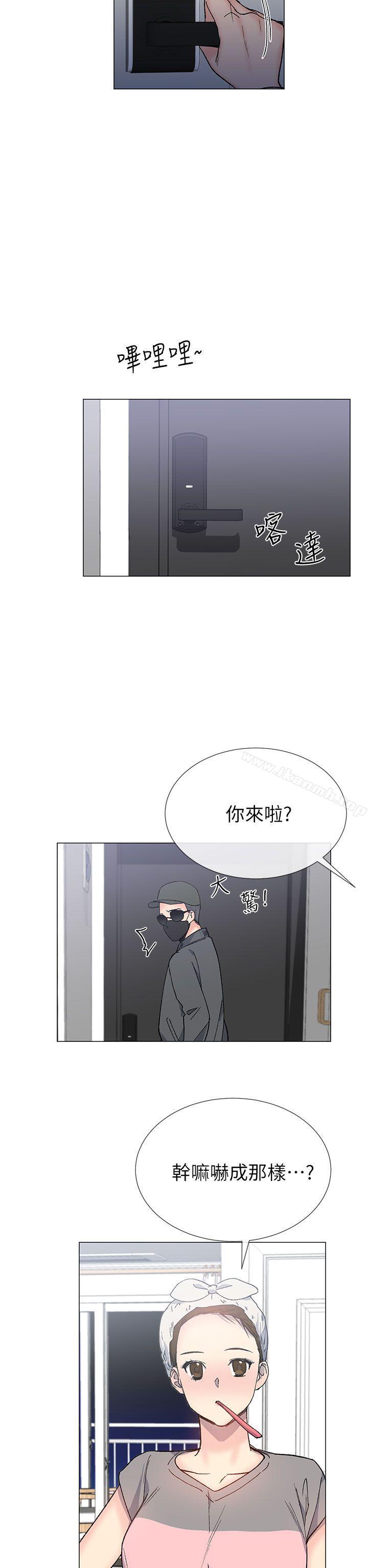 《小一輪的純愛女孩》漫画 第28話