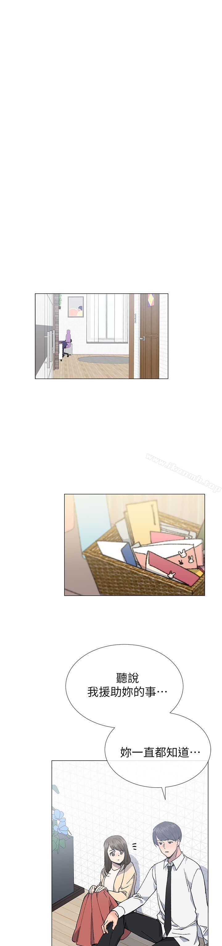 《小一輪的純愛女孩》漫画 第28話