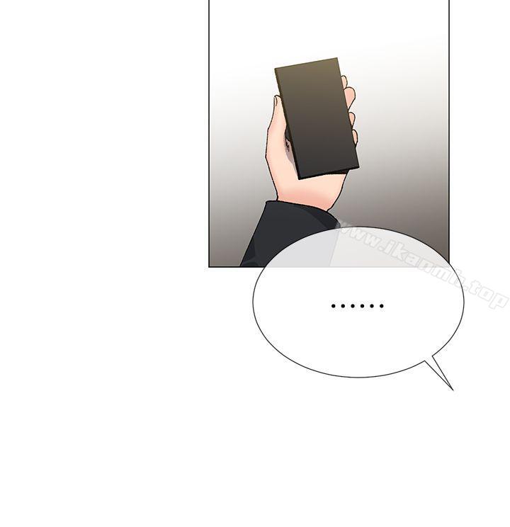 《小一輪的純愛女孩》漫画 第30話