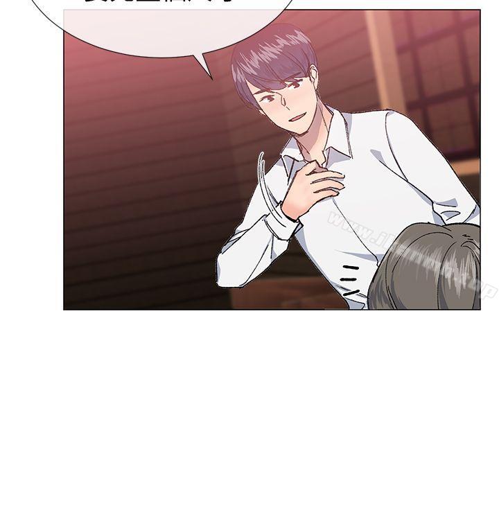 《小一輪的純愛女孩》漫画 第30話