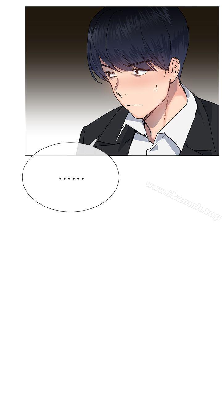 《小一輪的純愛女孩》漫画 第30話