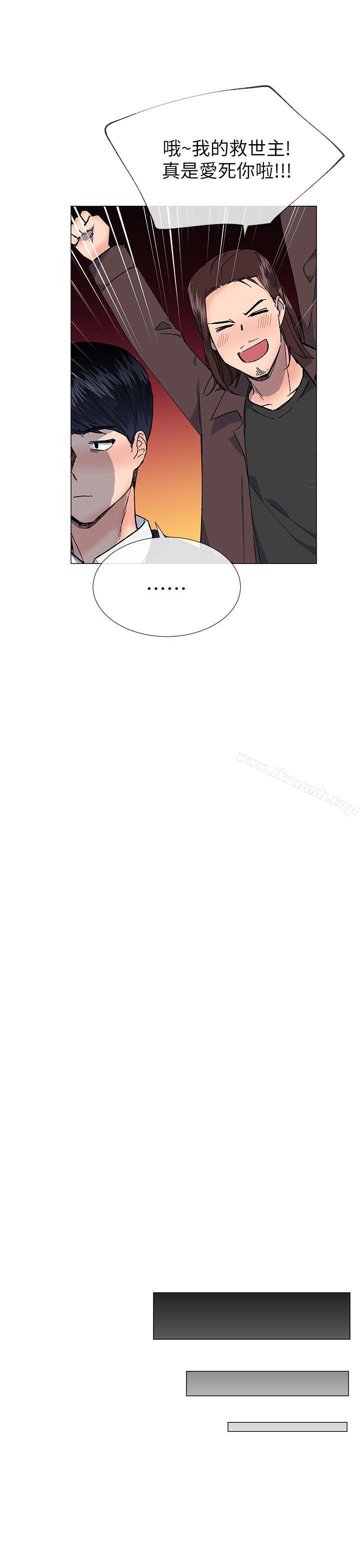 《小一輪的純愛女孩》漫画 第30話