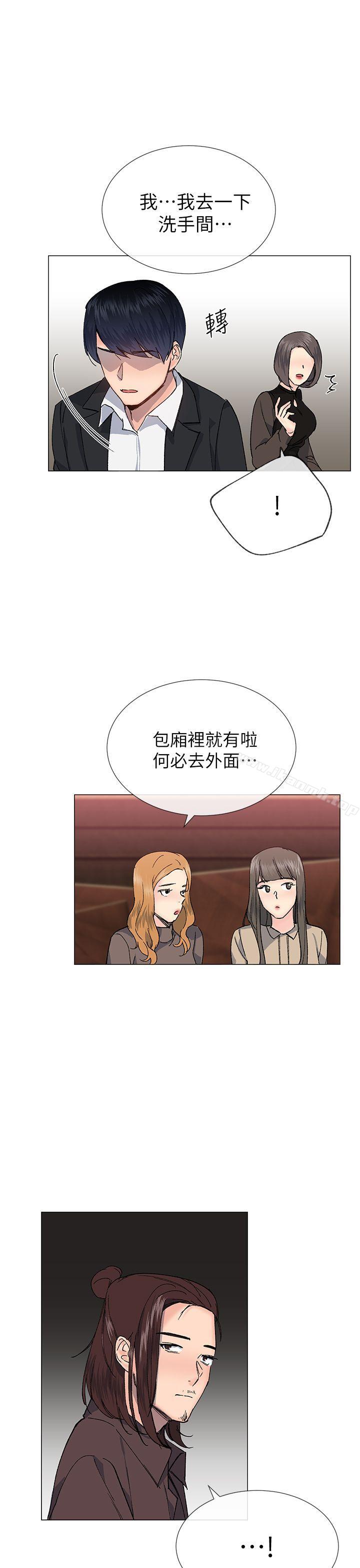 《小一輪的純愛女孩》漫画 第30話