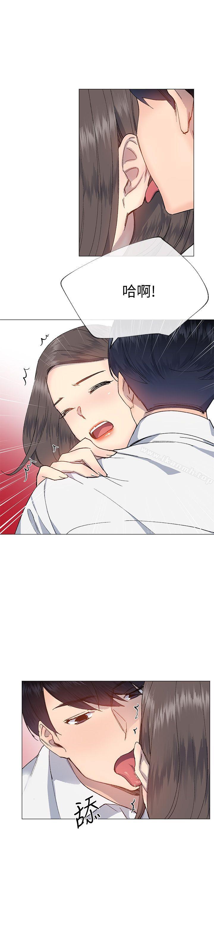 《小一輪的純愛女孩》漫画 第31話