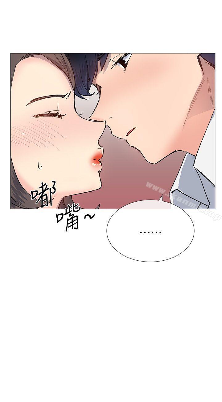 《小一輪的純愛女孩》漫画 第31話