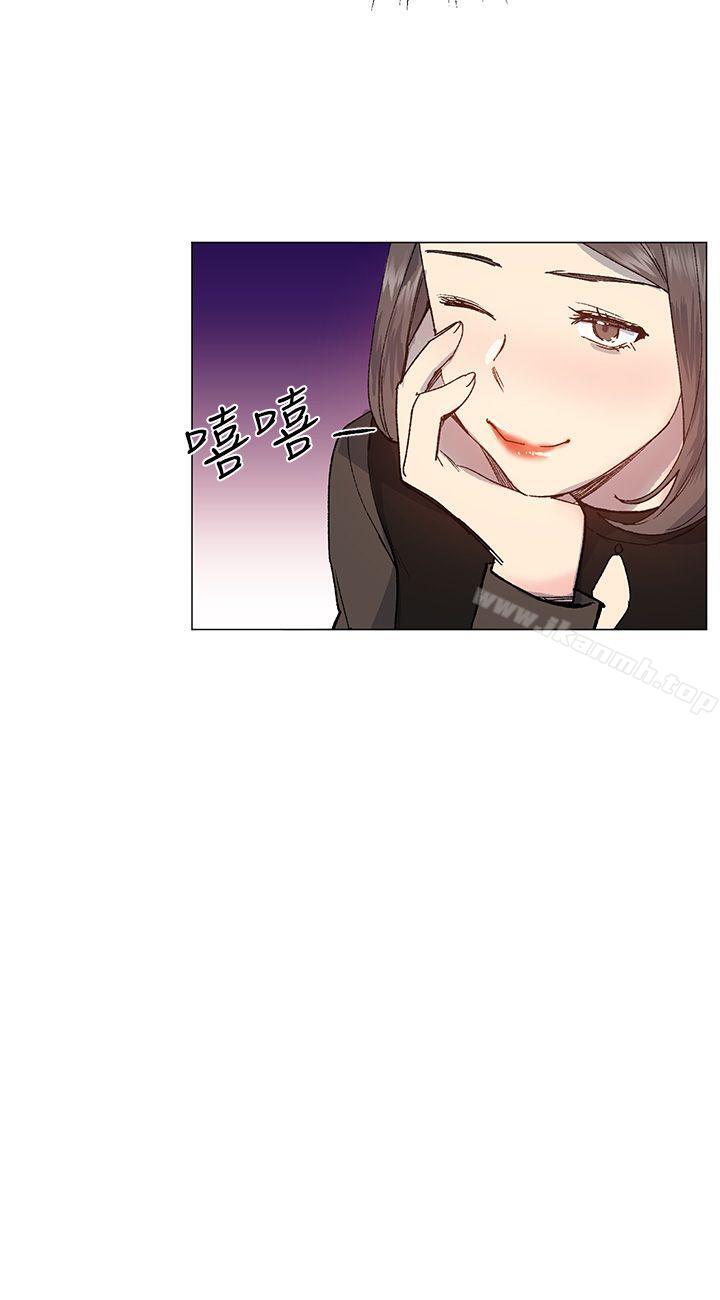 《小一輪的純愛女孩》漫画 第31話