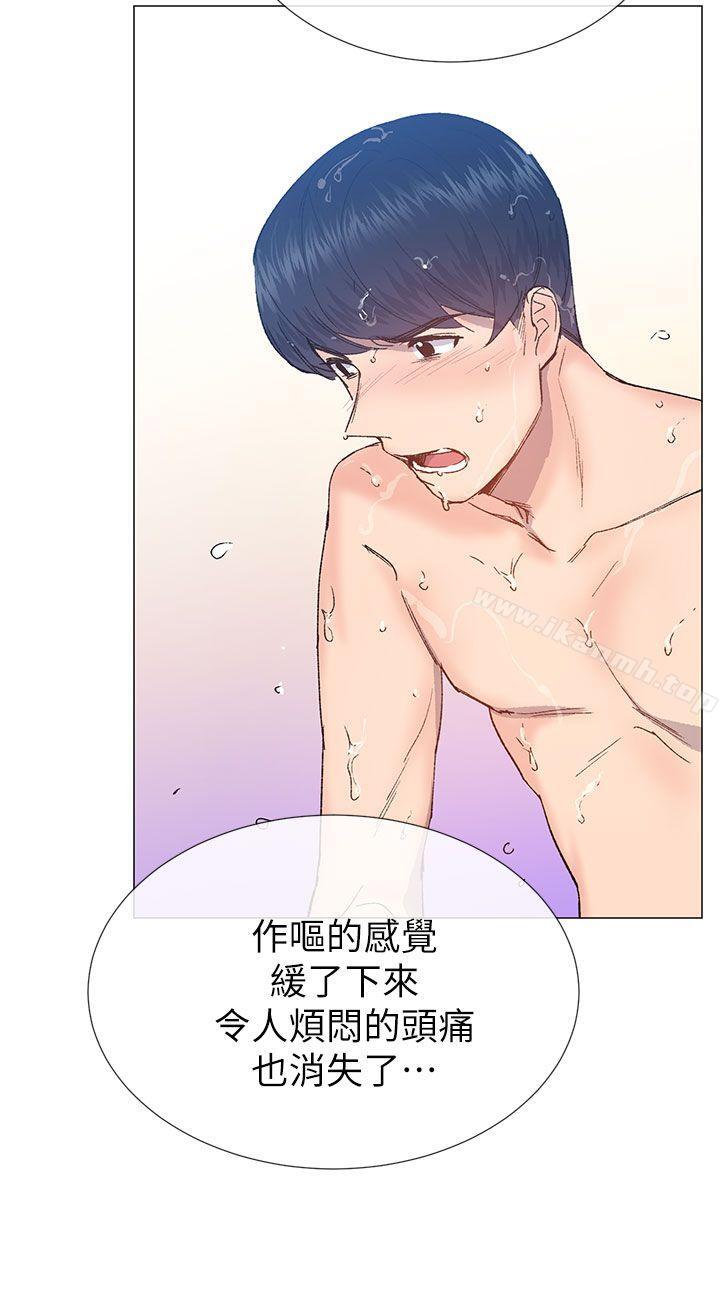 《小一輪的純愛女孩》漫画 第32話