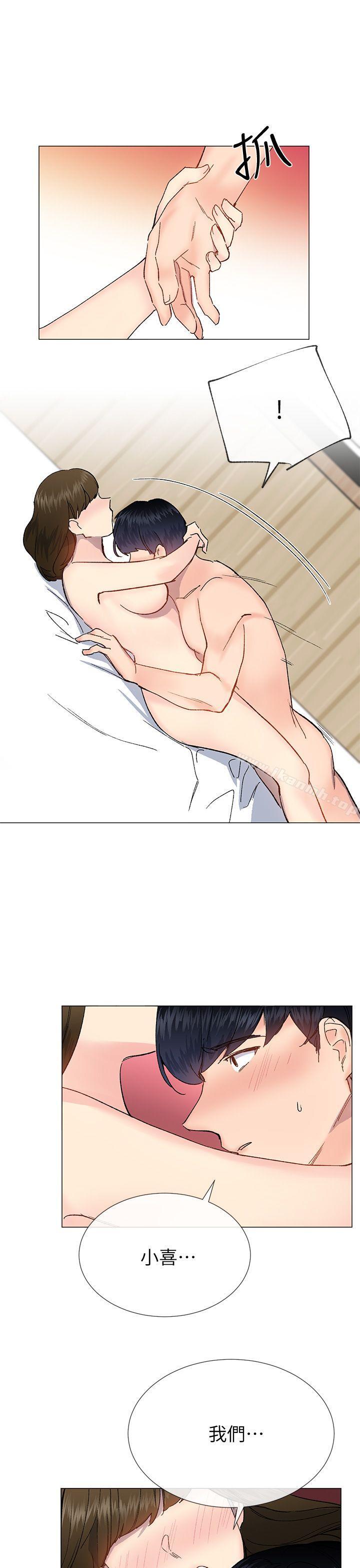《小一輪的純愛女孩》漫画 第34話111-111我是有目的的