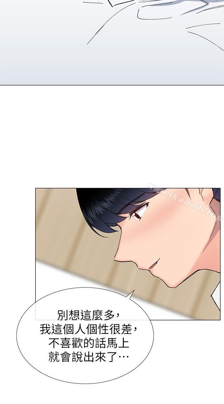 《小一輪的純愛女孩》漫画 第34話111-111我是有目的的
