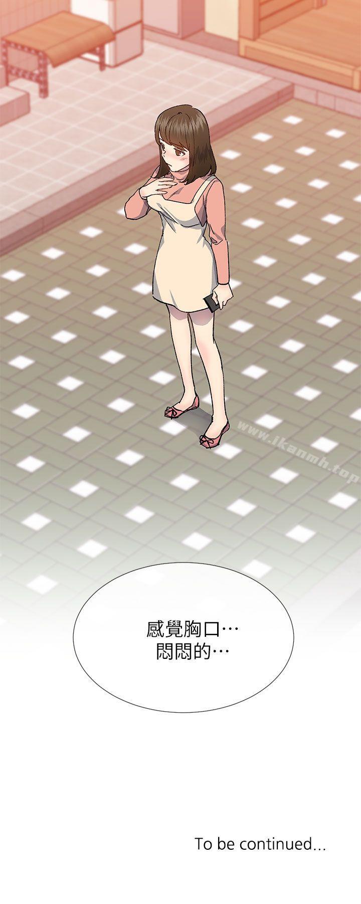 《小一輪的純愛女孩》漫画 第35話111-111所以妳才那樣說的嗎?